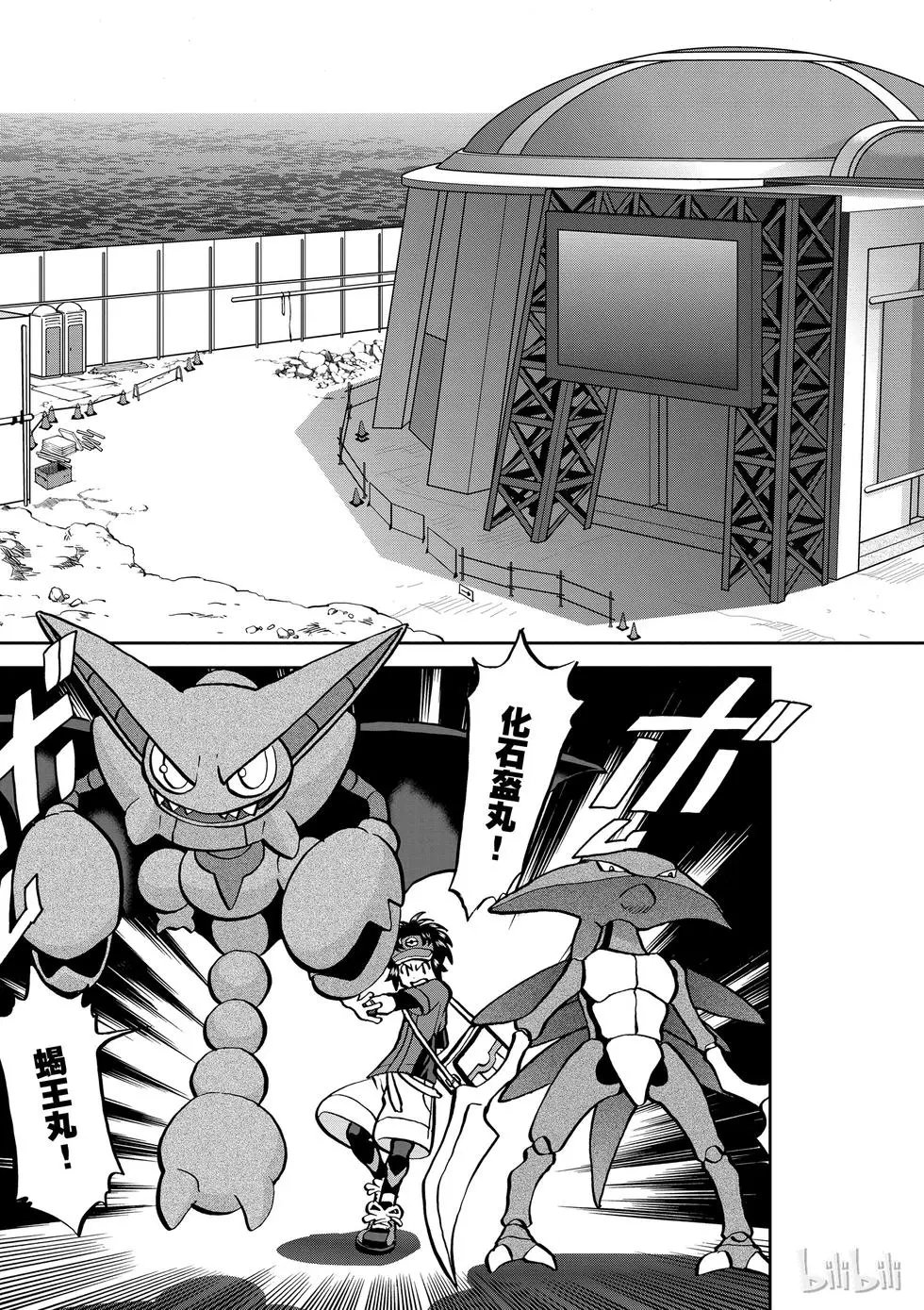 第537话