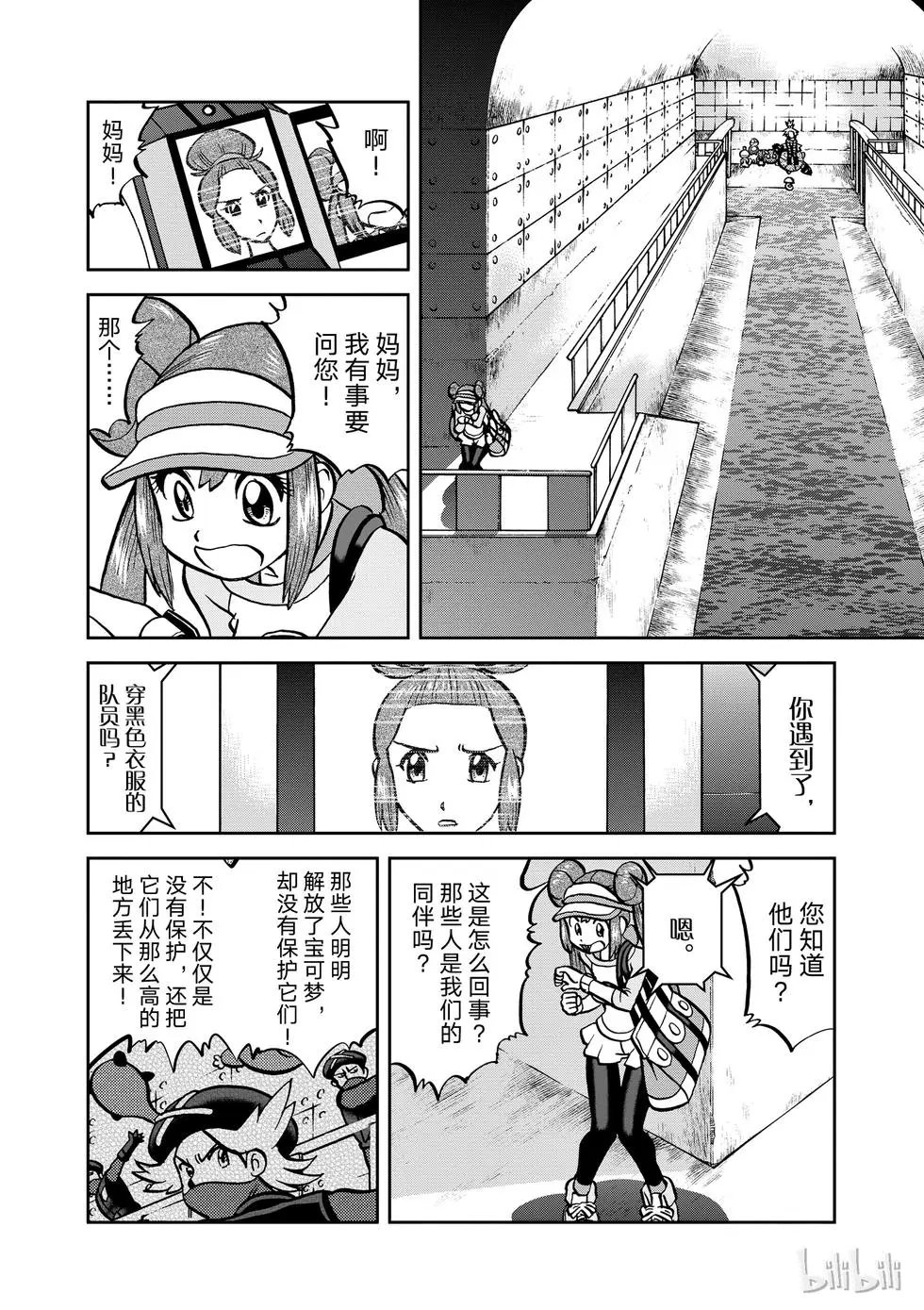 第537话