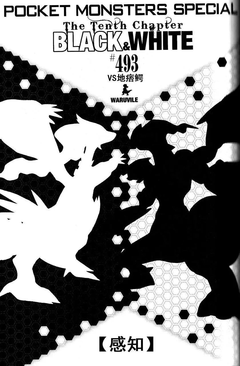 第493回