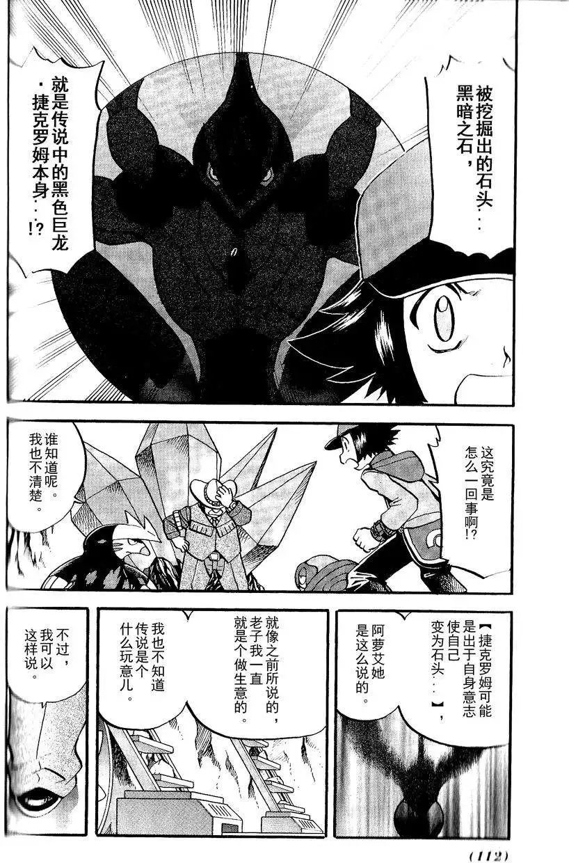 第493回