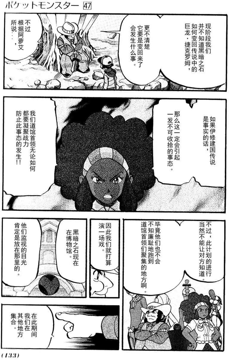 第493回