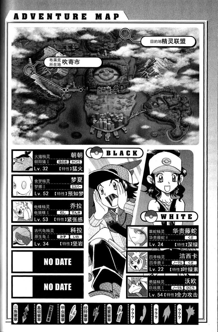 第493回