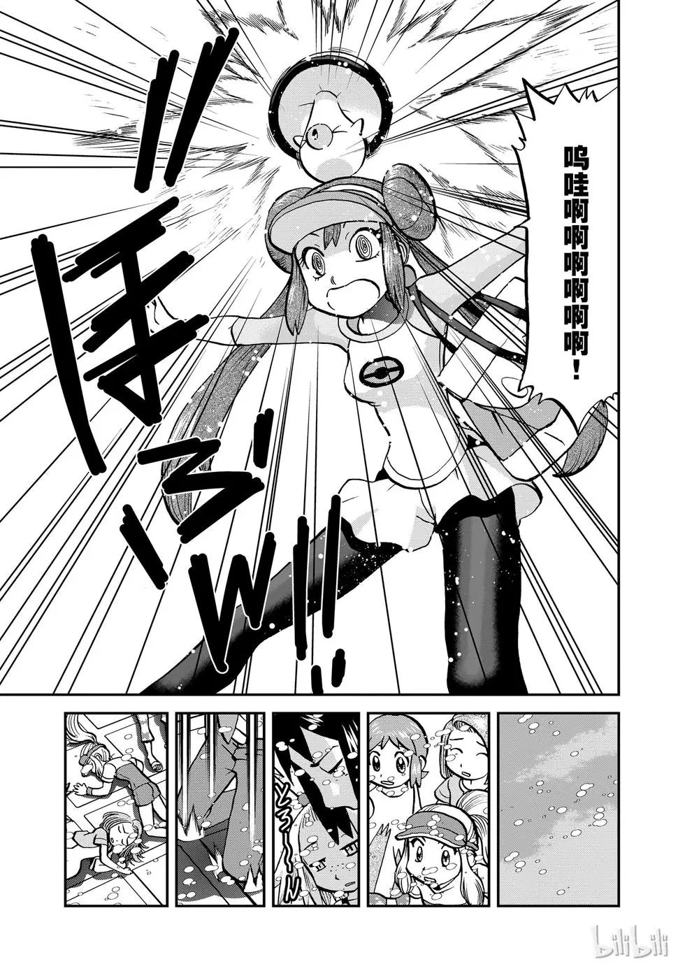 第538话