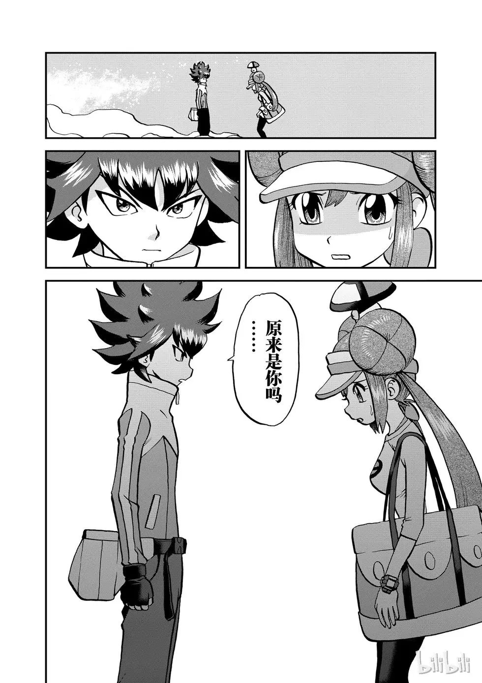 第538话