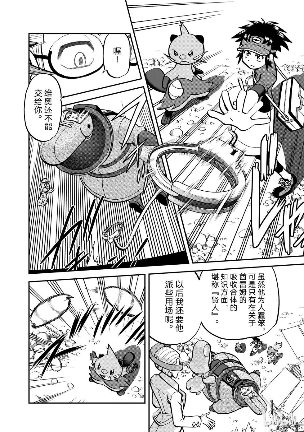 第538话