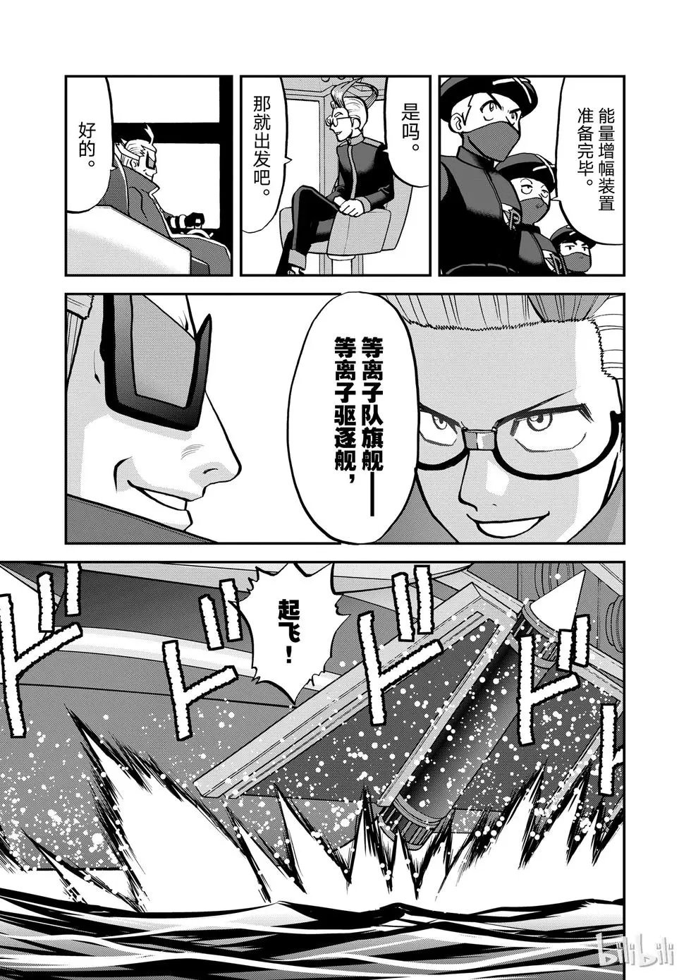 第538话