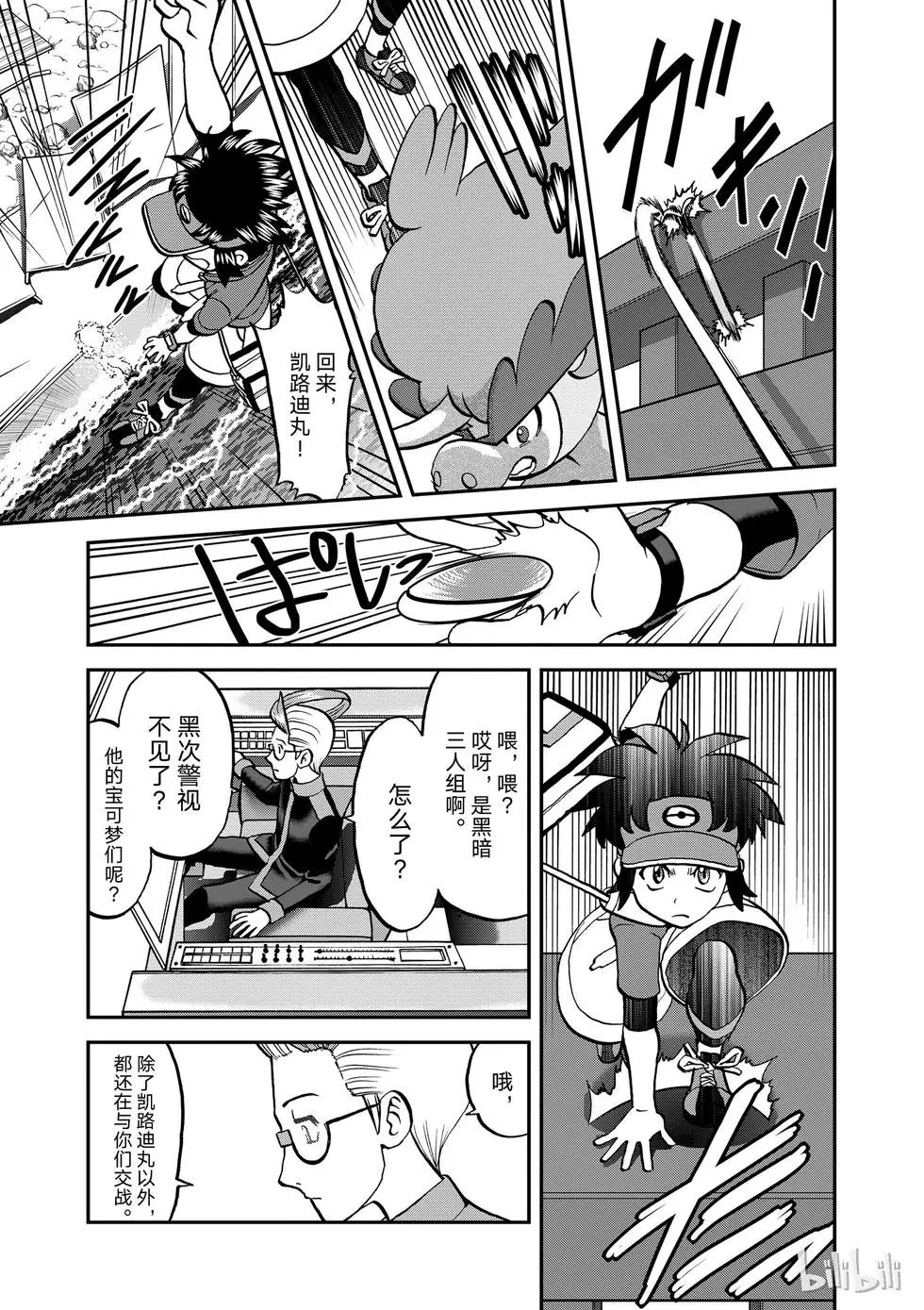 第539话