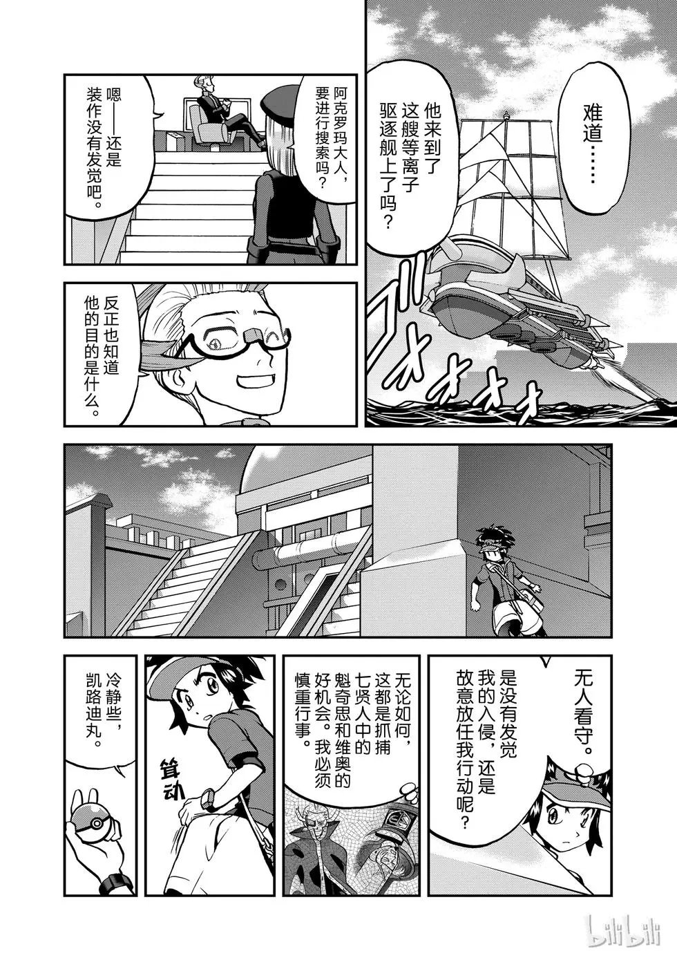 第539话