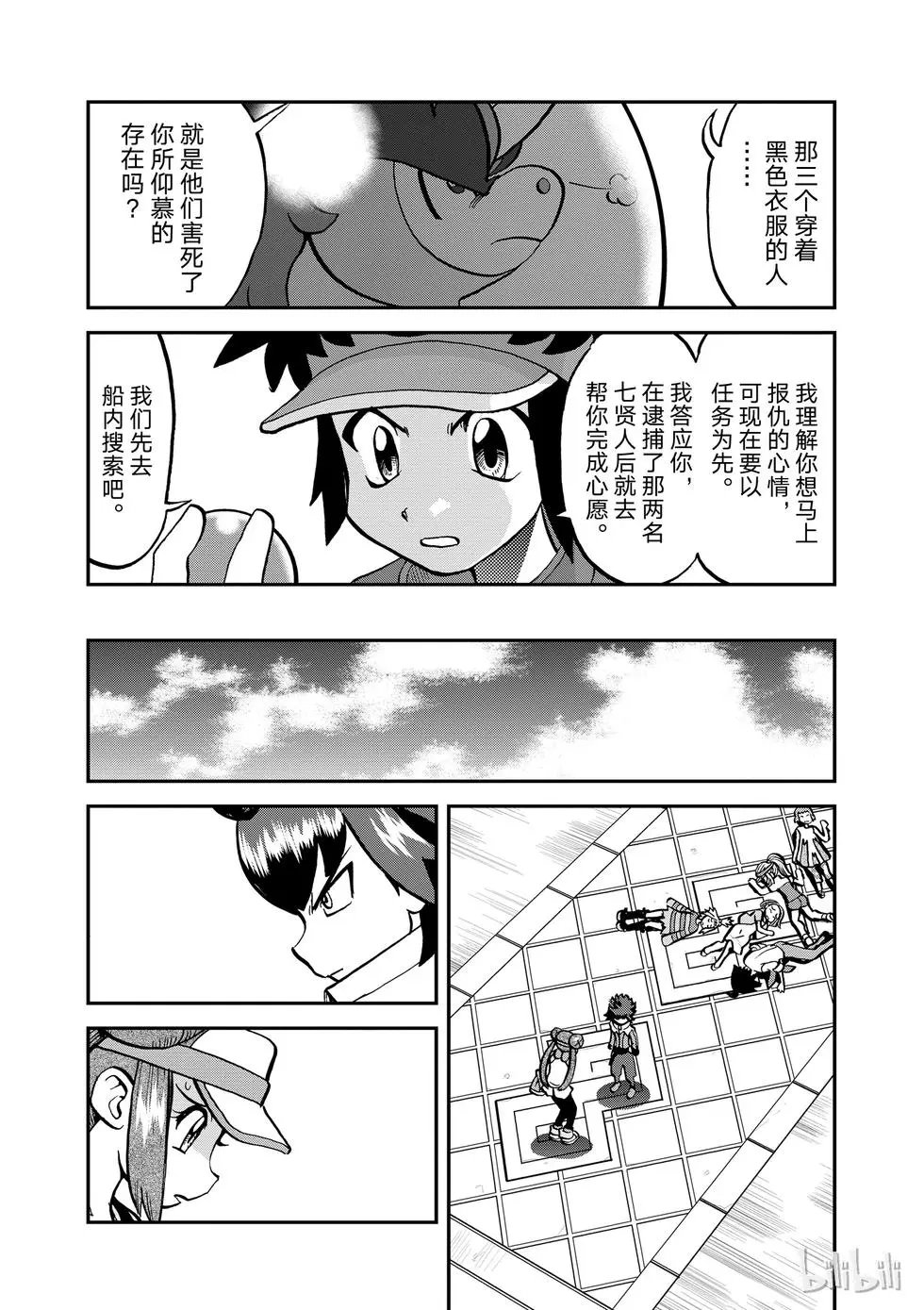 第539话