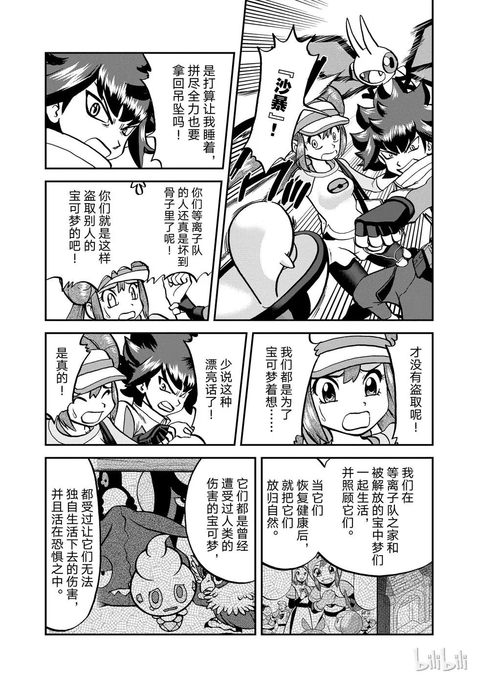 第539话