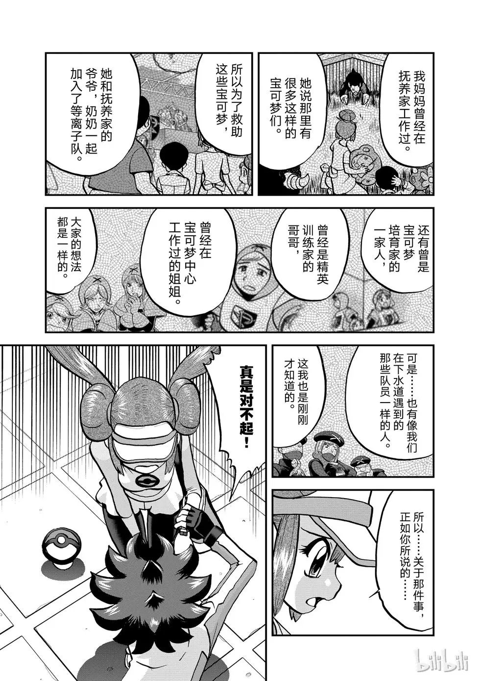 第539话