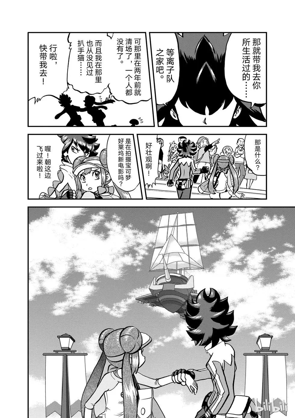 第539话
