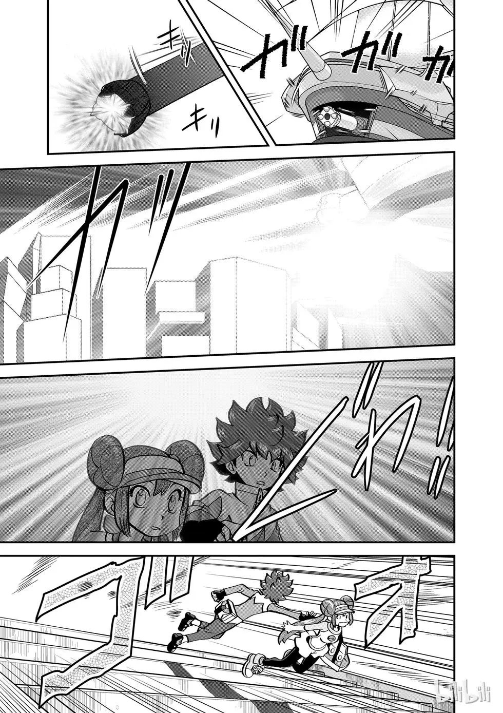 第539话