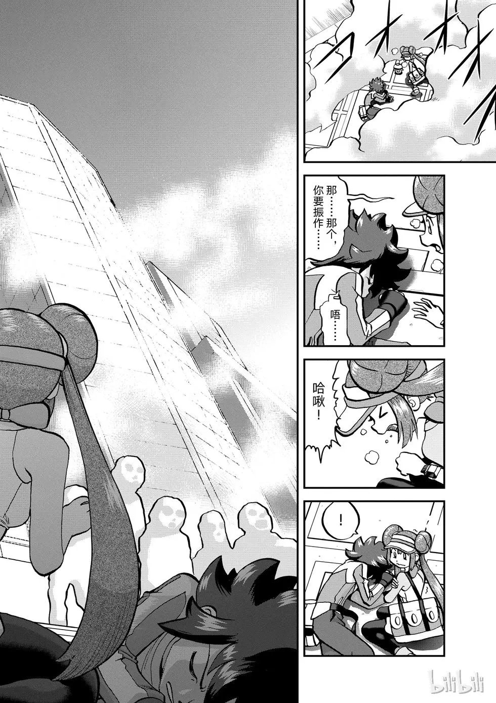 第539话