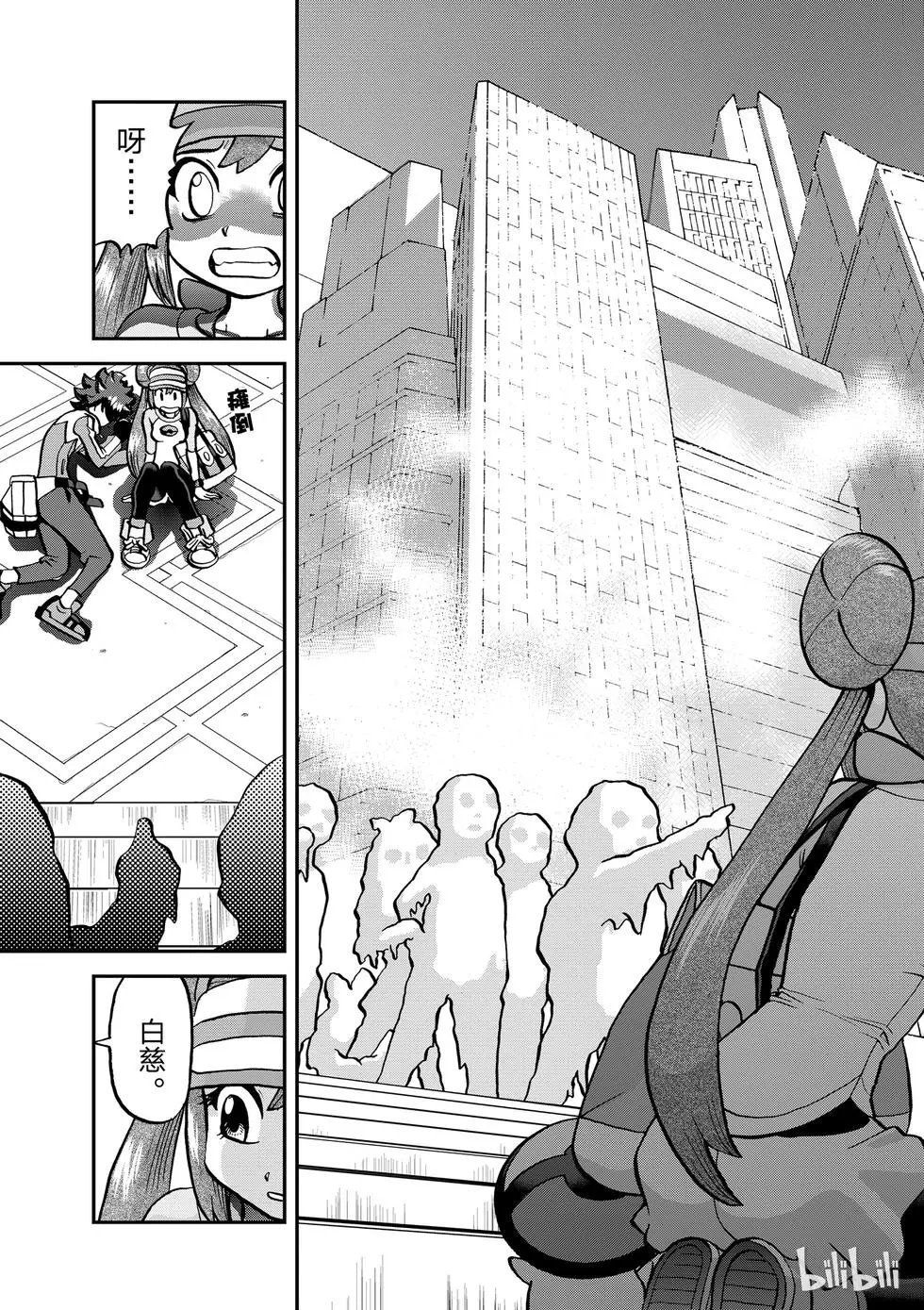 第539话