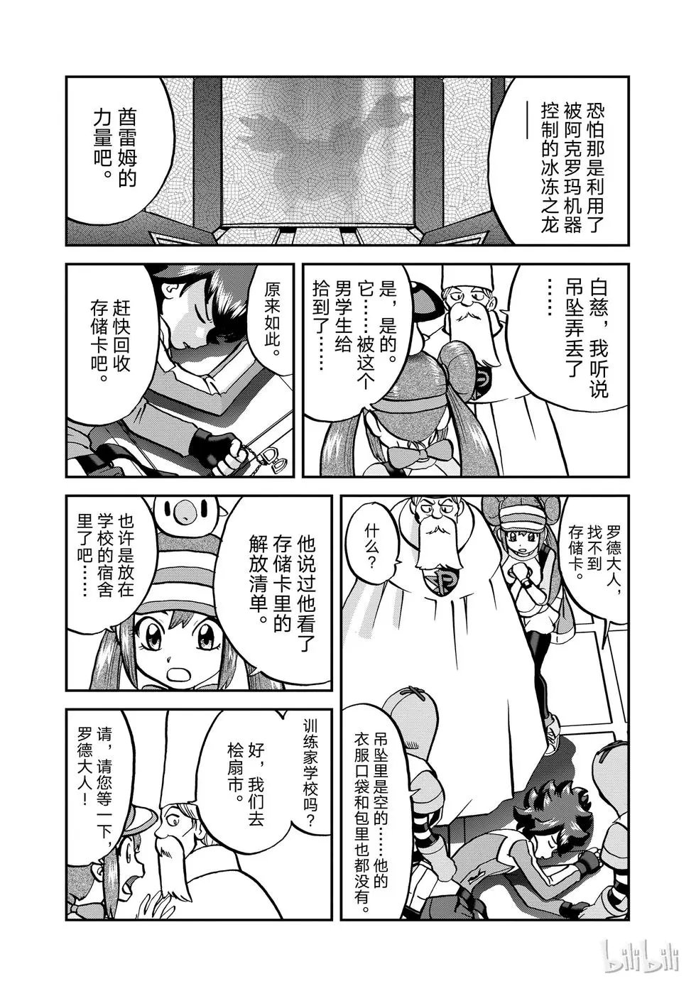 第539话