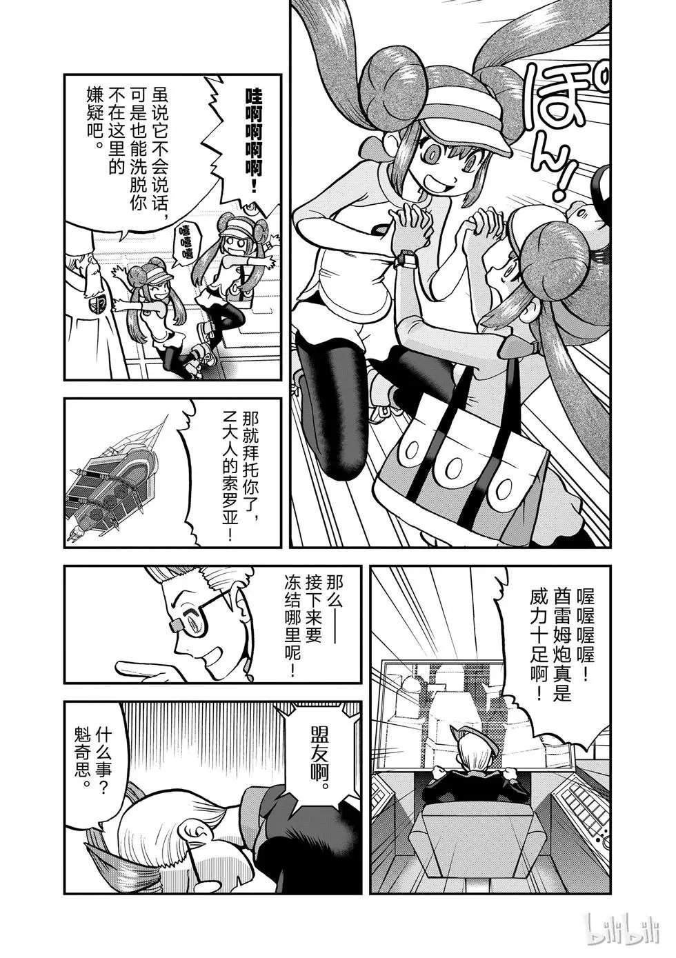 第539话
