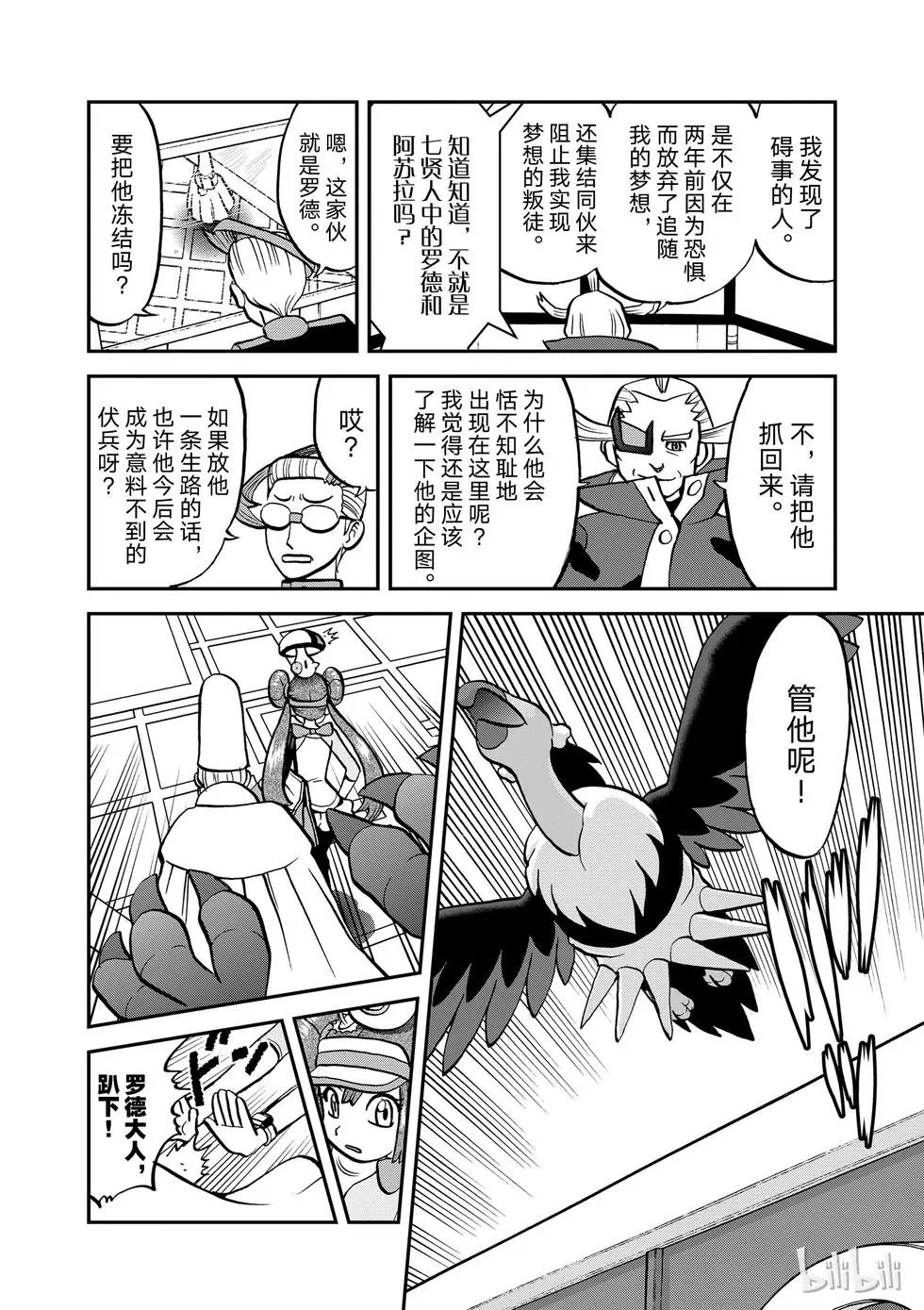 第539话
