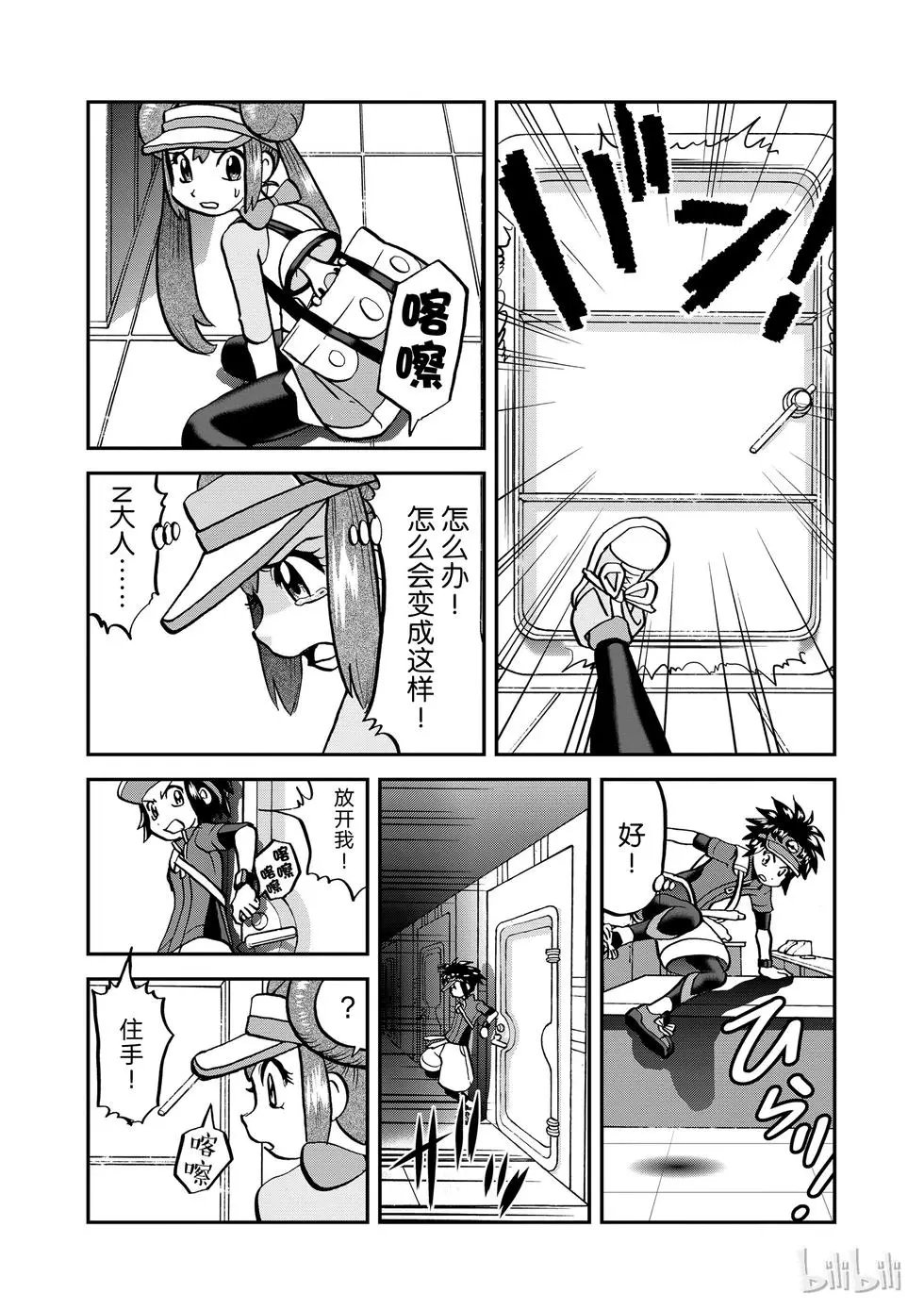 第539话