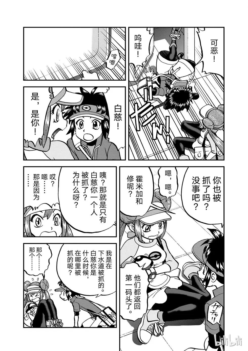 第539话