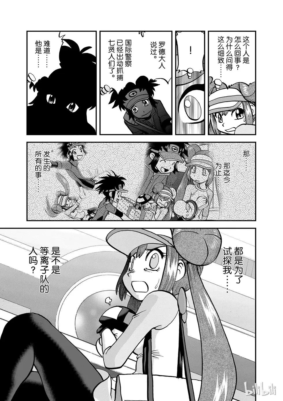 第539话
