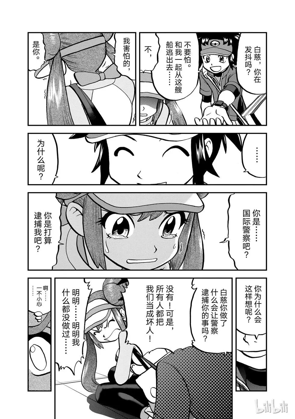 第539话