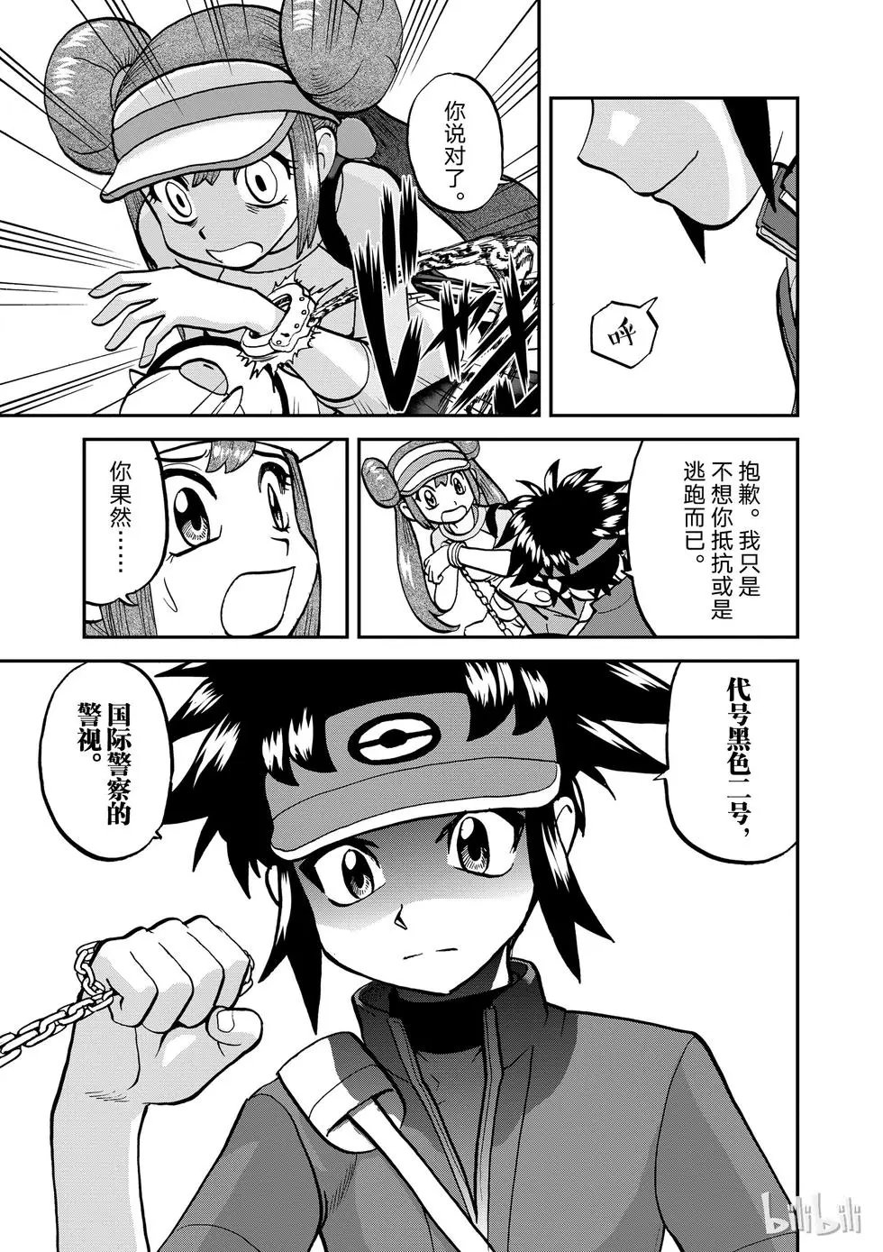 第539话