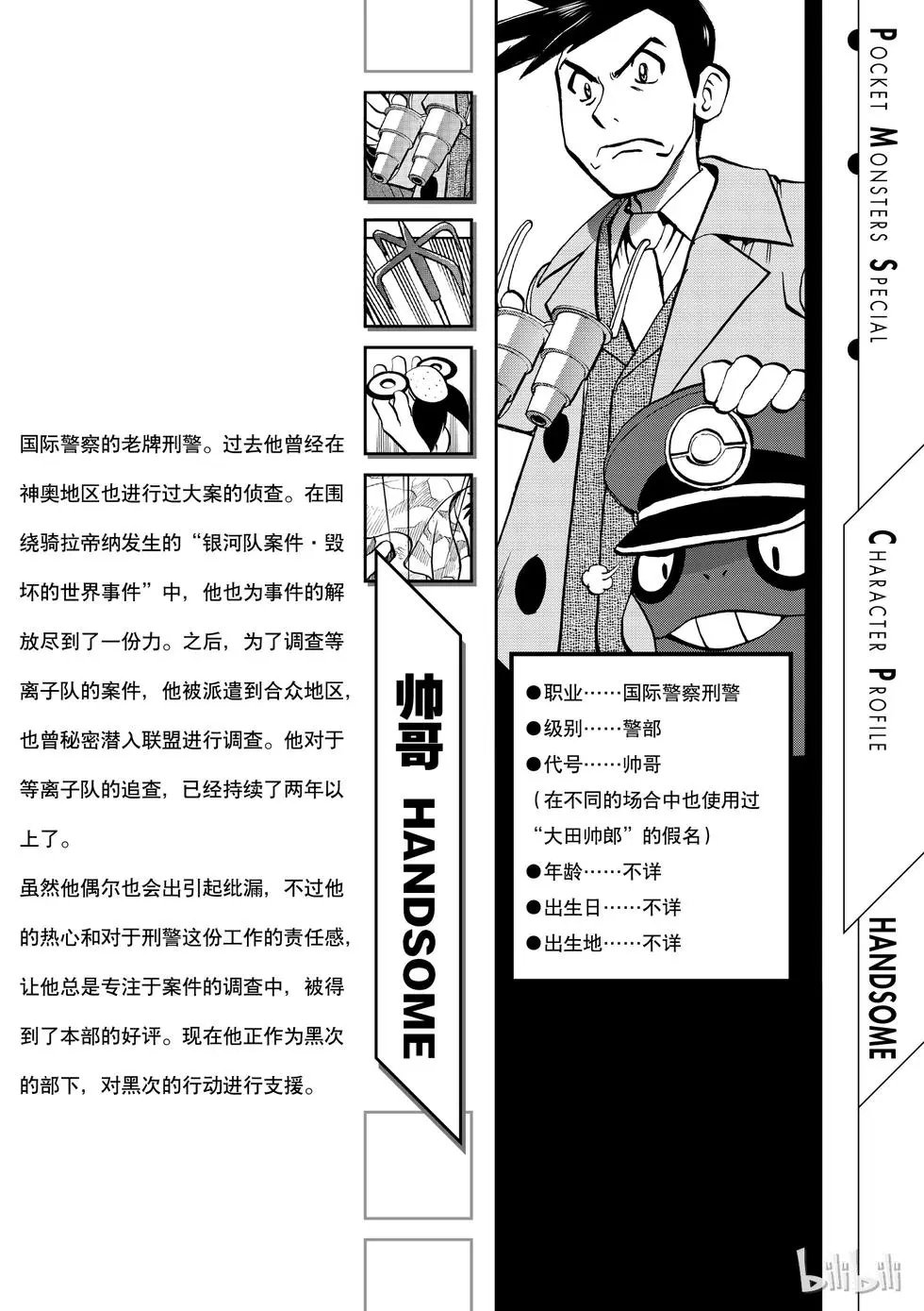 第539话