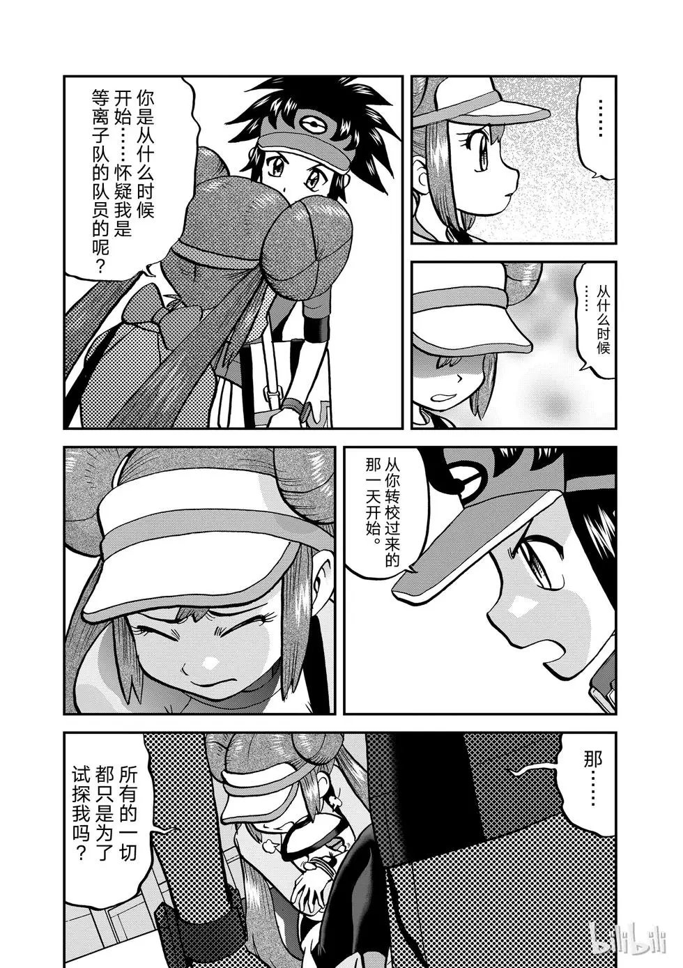 第540话
