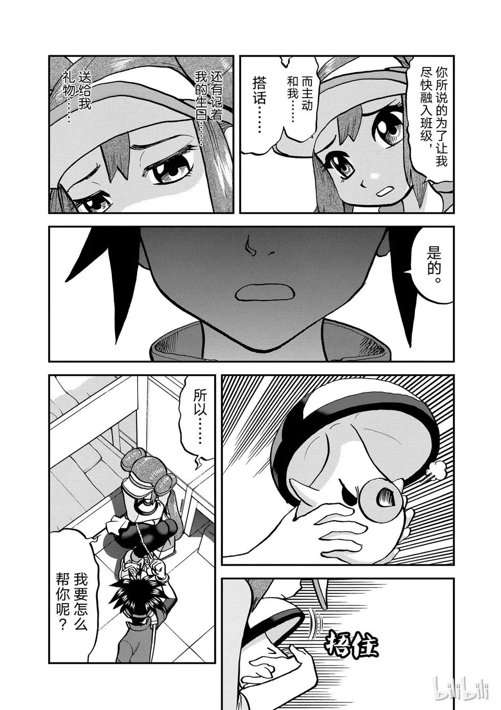 第540话