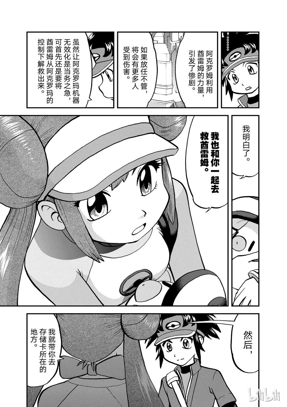第540话
