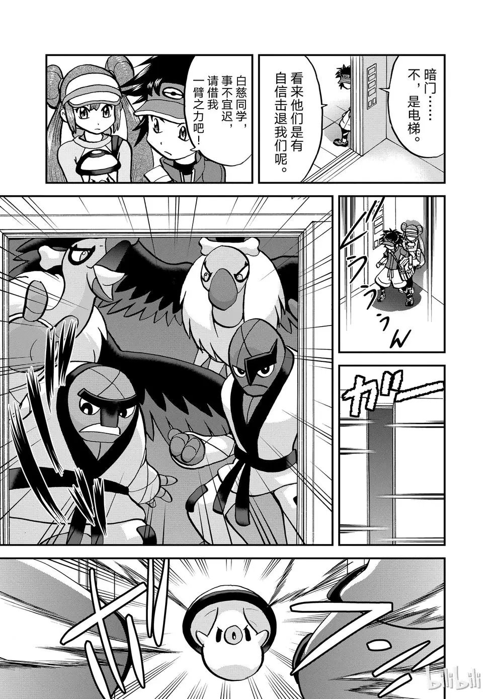 第540话