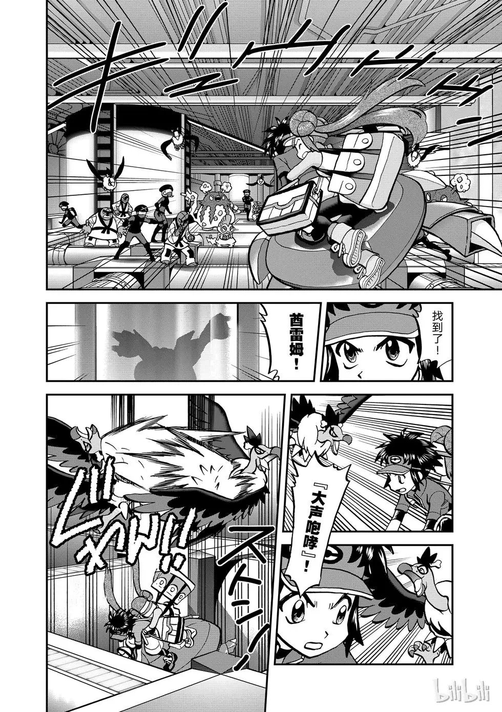 第540话