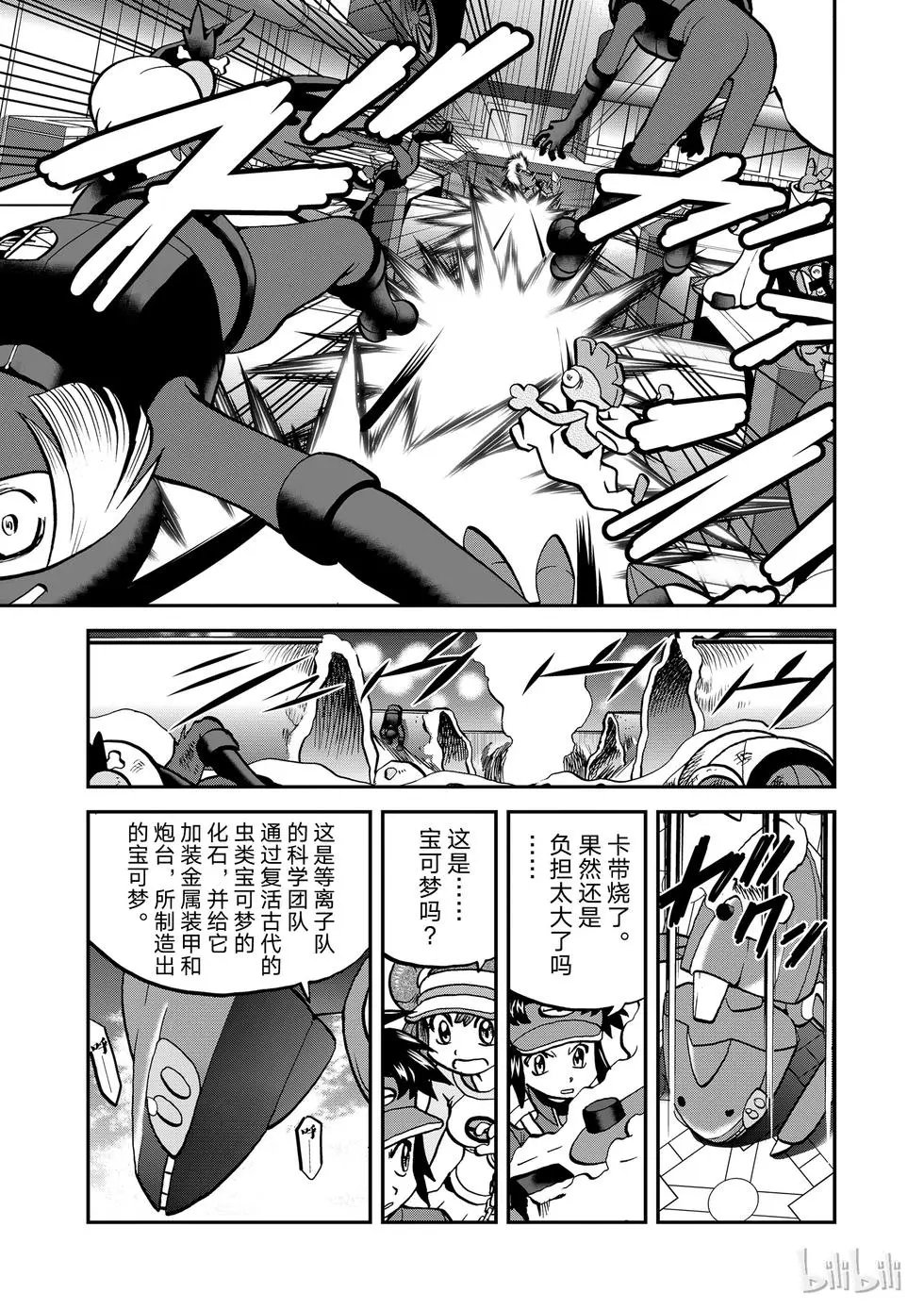 第540话