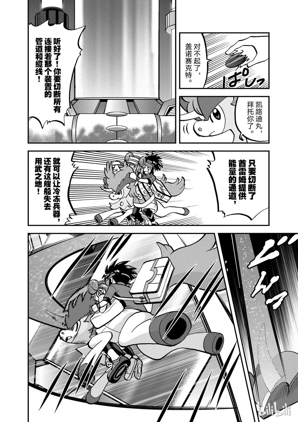 第540话