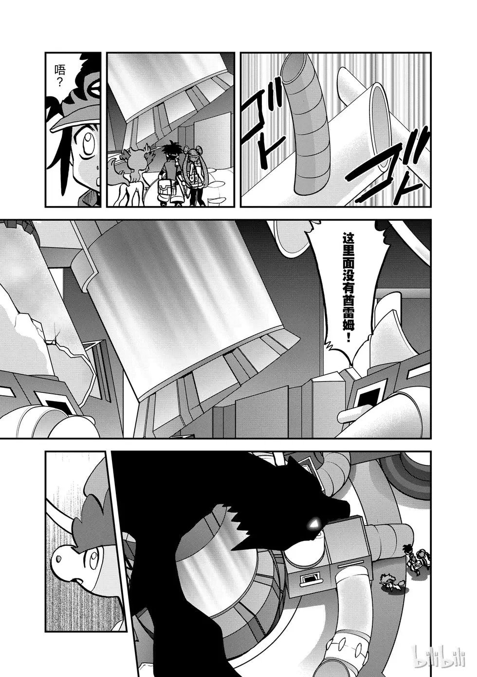 第540话