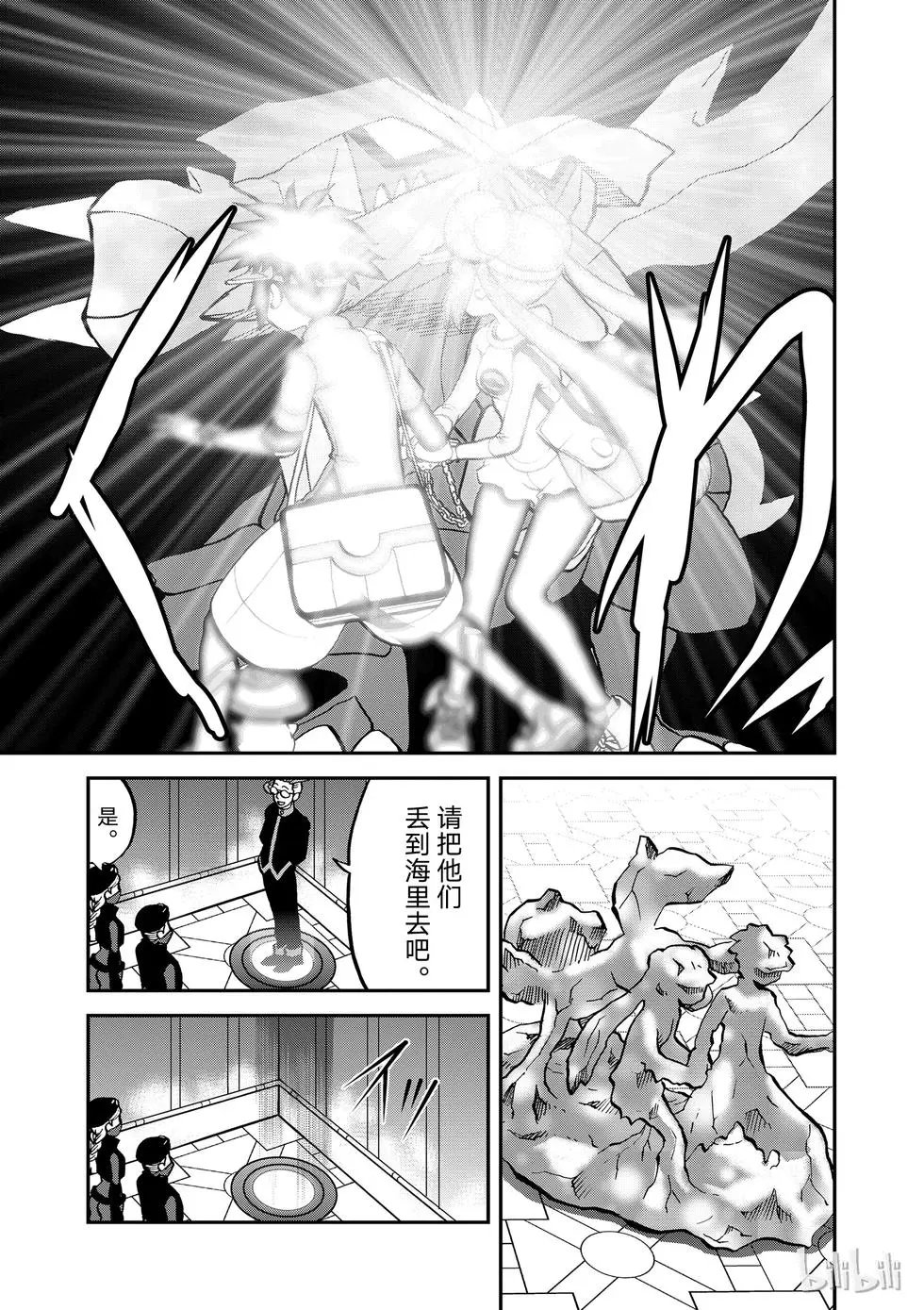 第540话