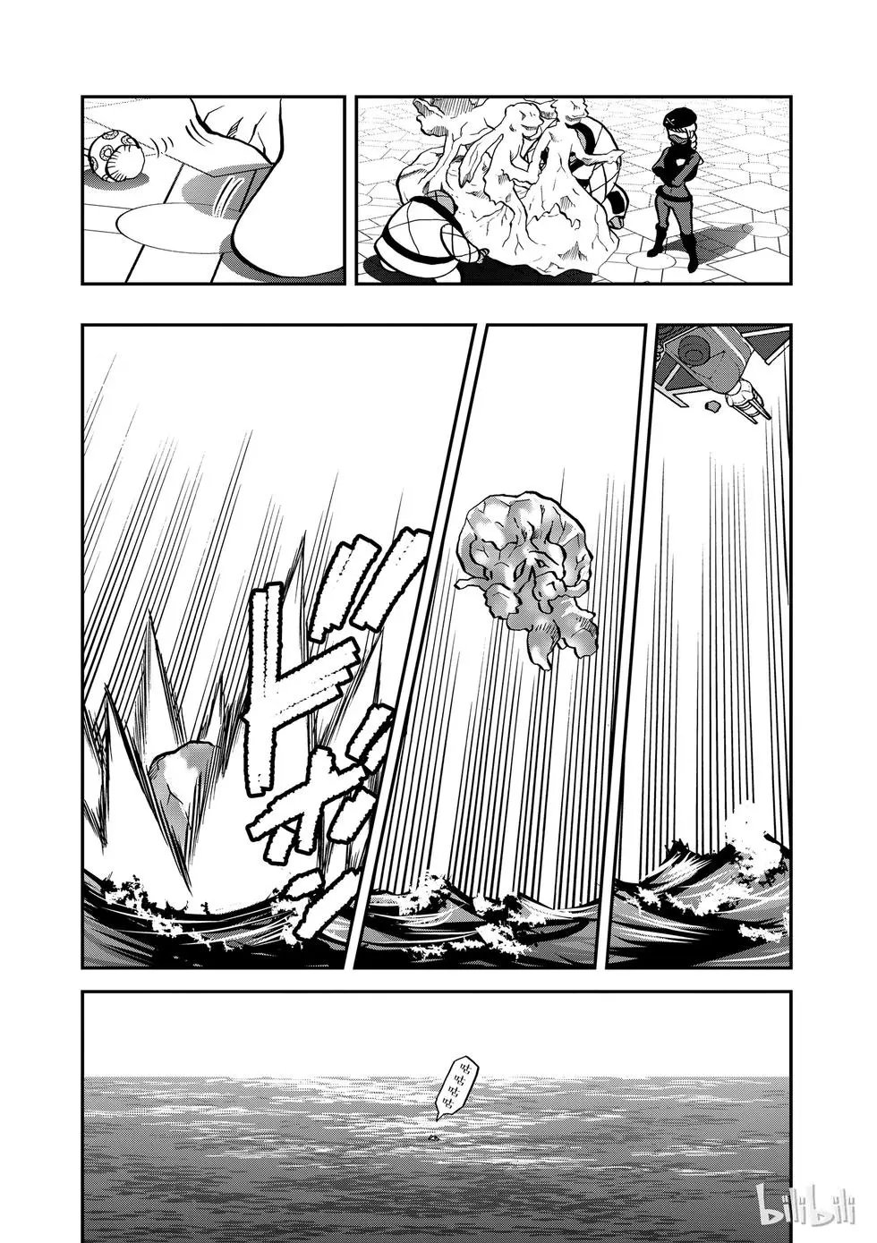 第540话