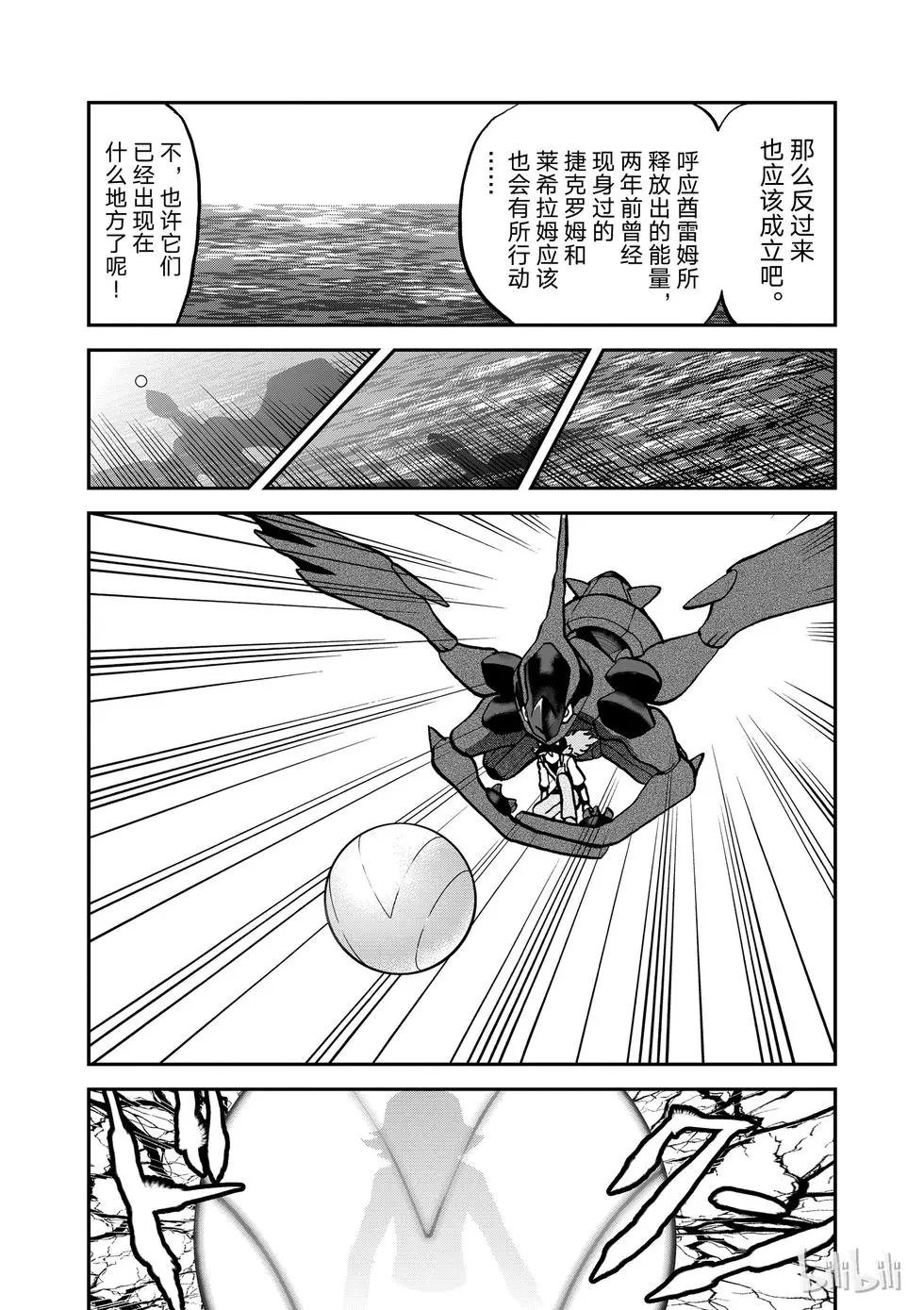 第540话