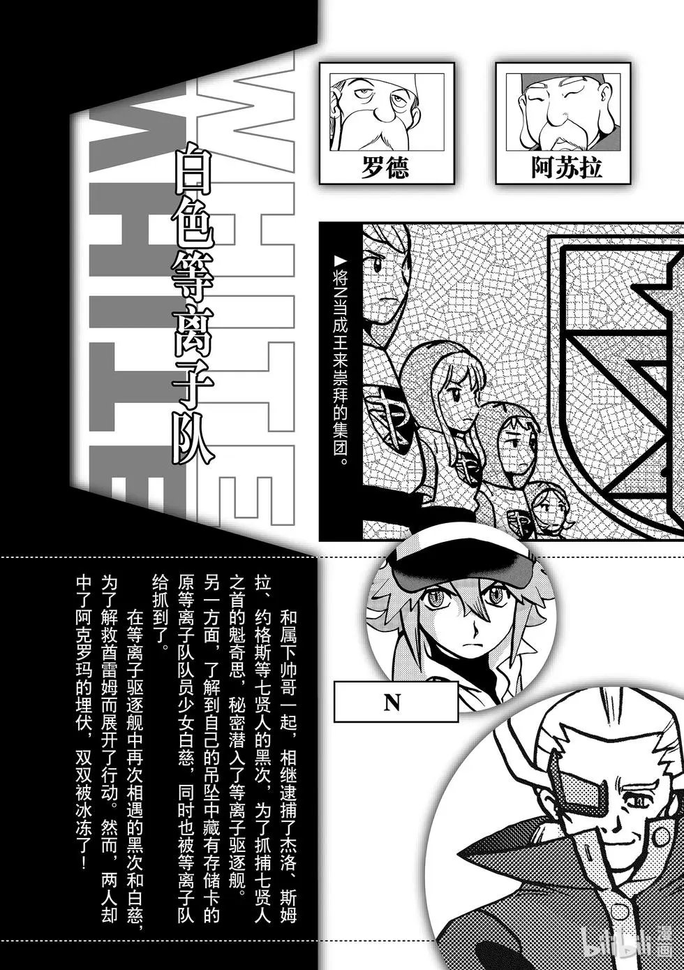 第541话