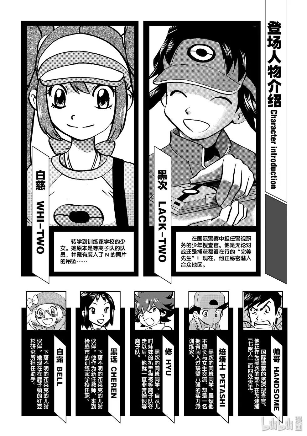 第541话