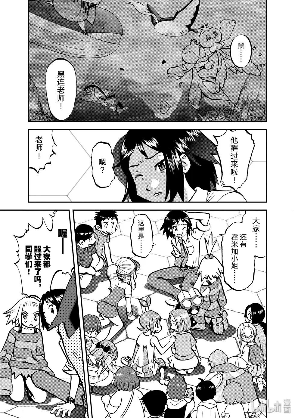 第541话