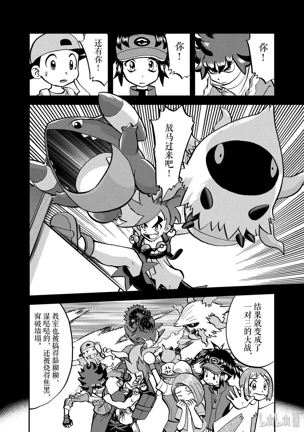 第541话