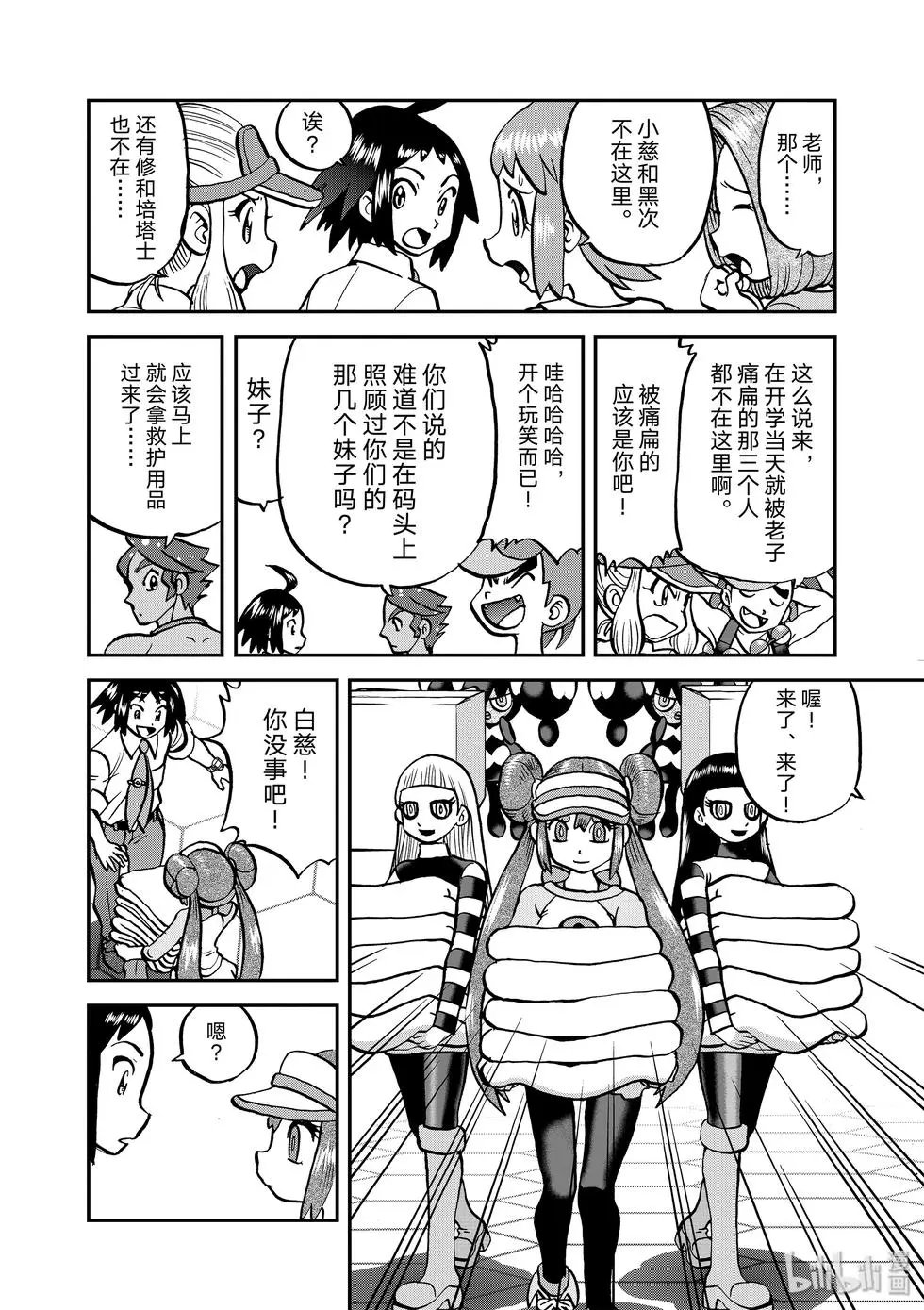 第541话
