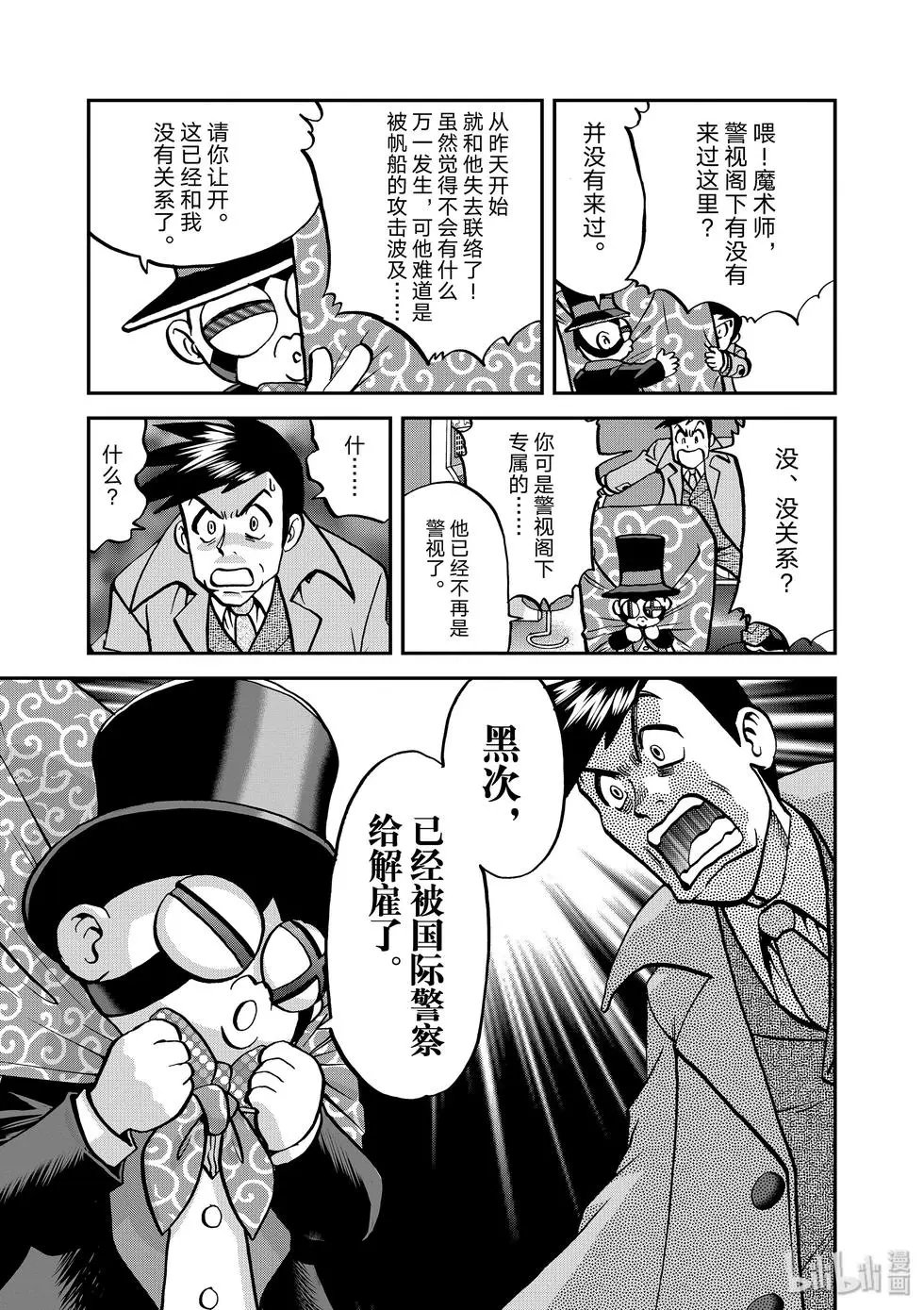 第541话