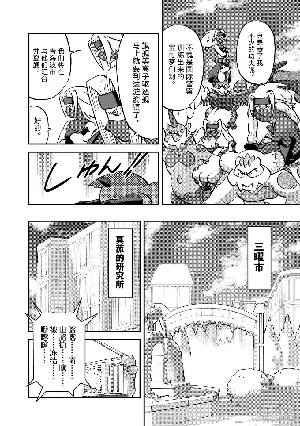 第541话