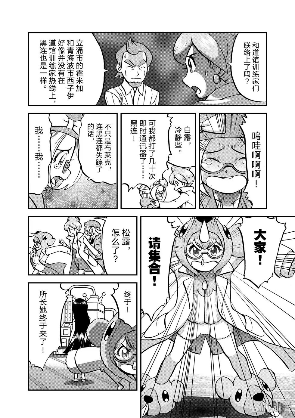 第541话