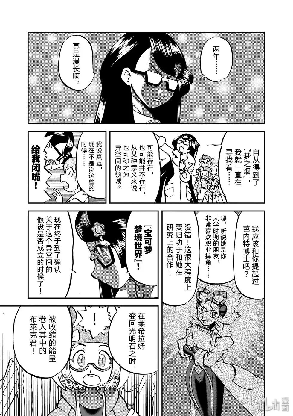 第541话