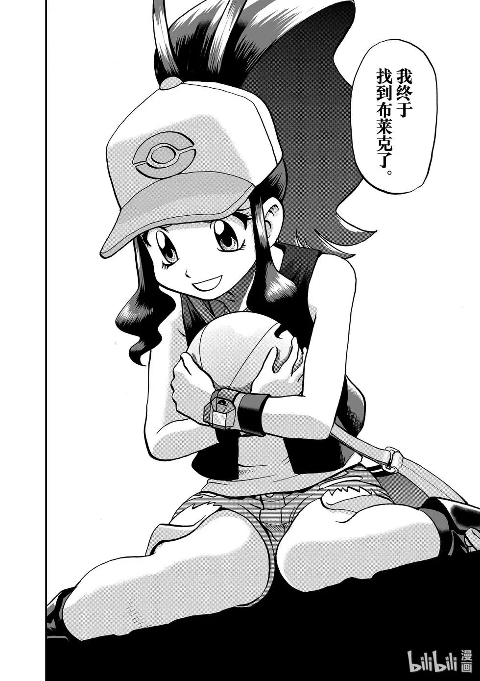 第541话