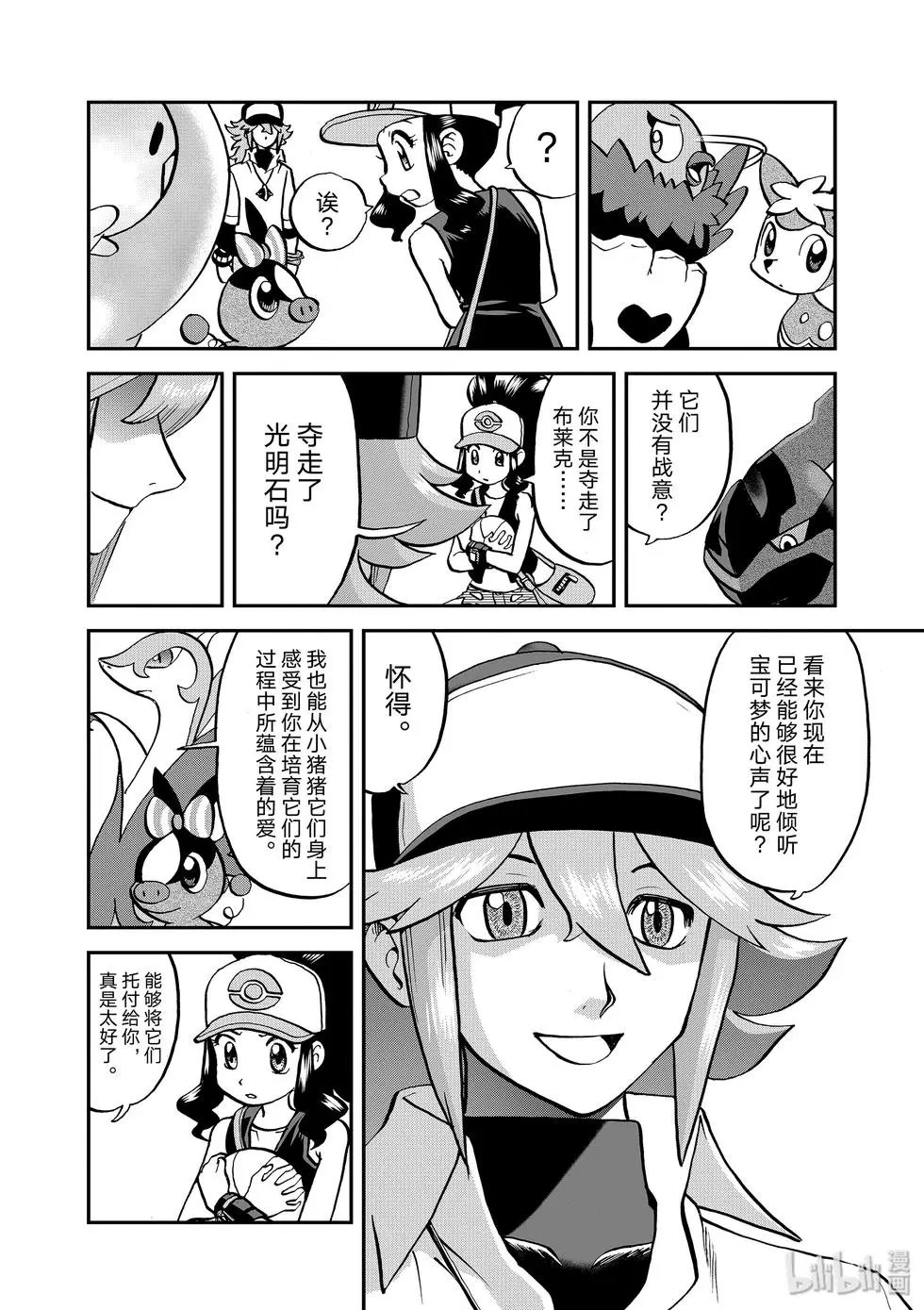 第542话